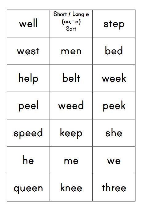 拼写长e？这是一个免费的印刷品！