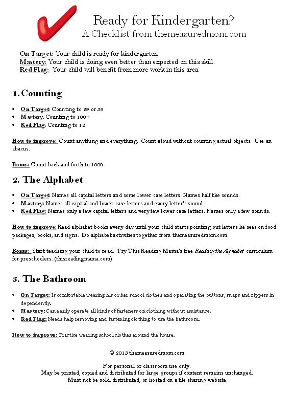 准备一份可打印的幼儿园清单!