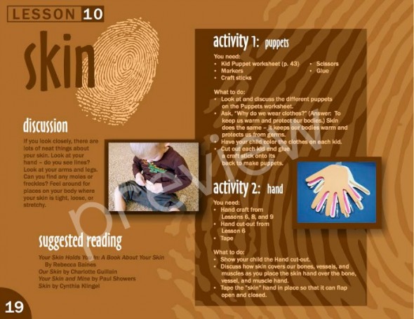 轮到我们学习第一页